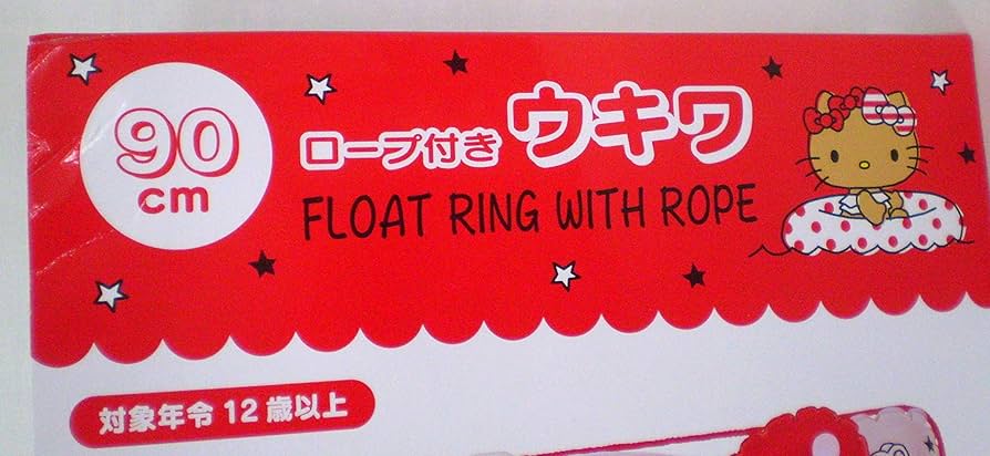 サンリオ - レア♡サンリオ　キティ　浮き輪　90cm リボン　フェイス型 サンリオ キティ ロープ付き 浮き輪 90cm リボン フェイス型